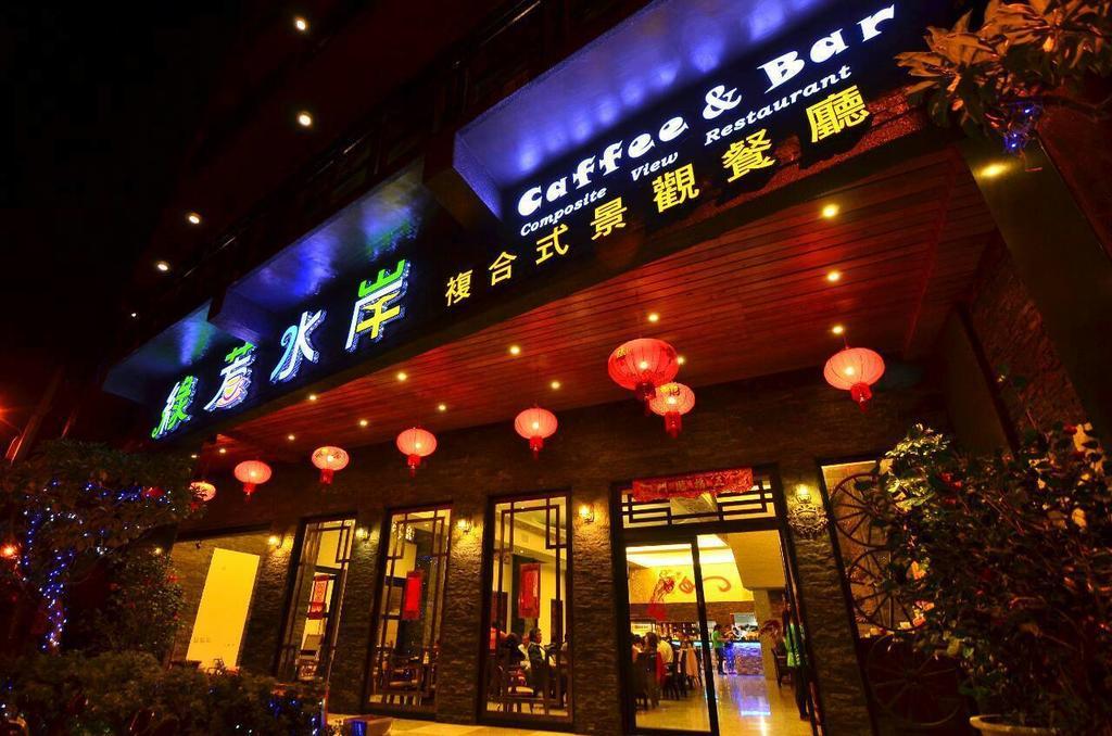 Lu Fang View Bed & Breakfast Donggang Exterior foto